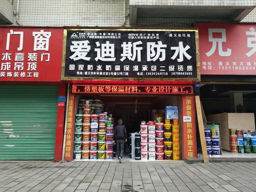 广州爱迪斯建筑材料