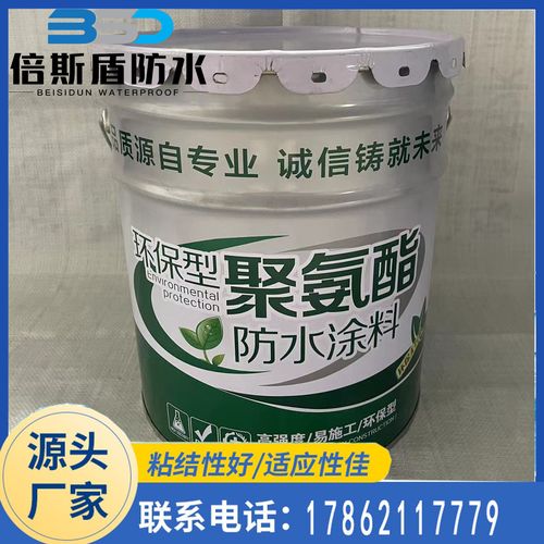 东营防水材料-东营防水材料厂家,品牌,图片,热帖