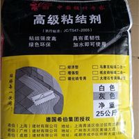 上海建材建材企业名录 上海建材建材企业大全 上海建材建材企业第1页